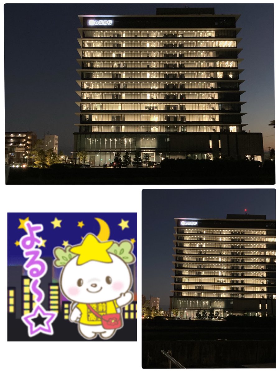 #百五銀行 本店が
✰⋆｡:ﾟ･*☽:ﾟ･⋆｡✰⋆｡:ﾟ･*☽:ﾟ･⋆｡
 🤩キラキラ🤩
✰⋆｡:ﾟ･*☽:ﾟ･⋆｡✰⋆｡:ﾟ･*☽:ﾟ･⋆｡
 ✨綺麗✨
✨.ﾟ･*..☆.｡.:* 
  （✪▽✪) 
✨.☆.｡.:. *:ﾟ