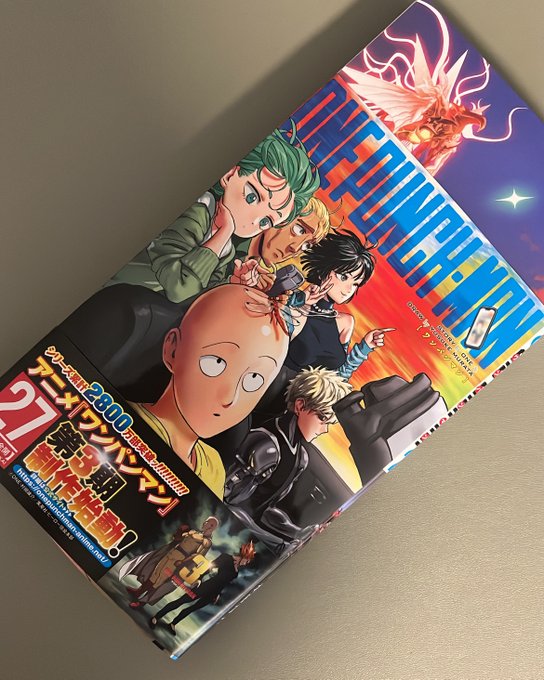 正規店仕入れの ワンパンマン 1 一撃 少年漫画 Tin Ipb Ac Id