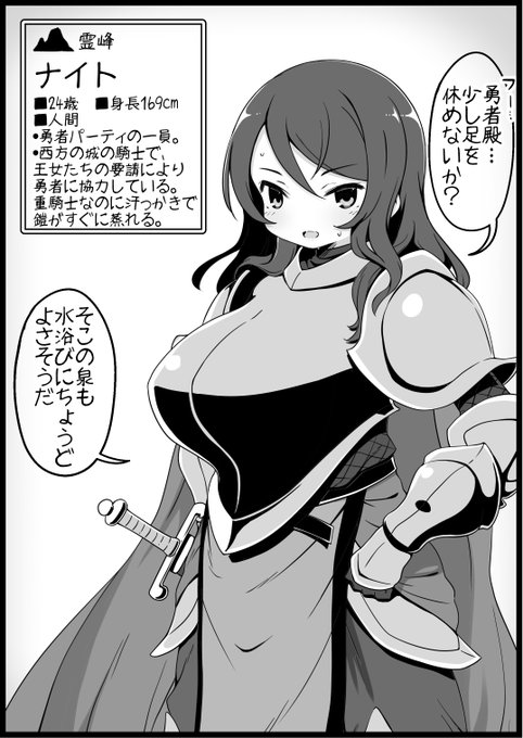 [R-18]勇者に寛容すぎるファンタジー世界63人目 