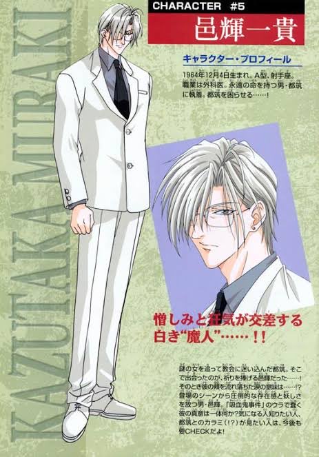 邑輝のtwitterイラスト検索結果