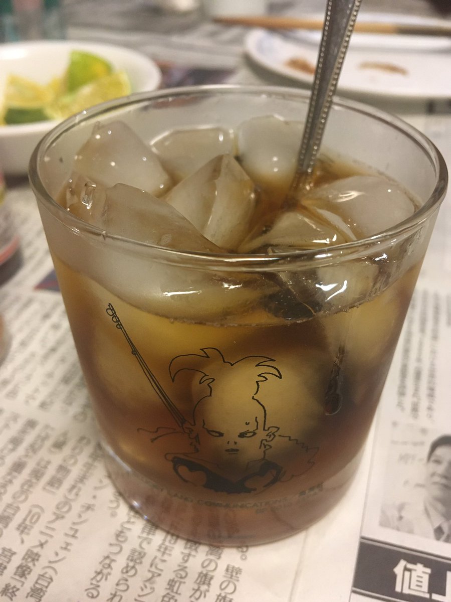「欲望のまま紹興酒に生梅飴と生梅飴のなかぶち込んでる 」|gekkan😭のイラスト
