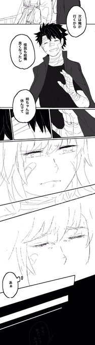 ※姉弟設定ぐだーず 