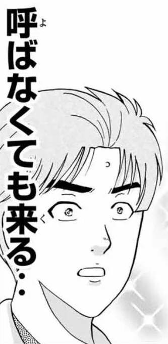 @tirorun24 楽しく語ってる時に横入りで来ますよね… 