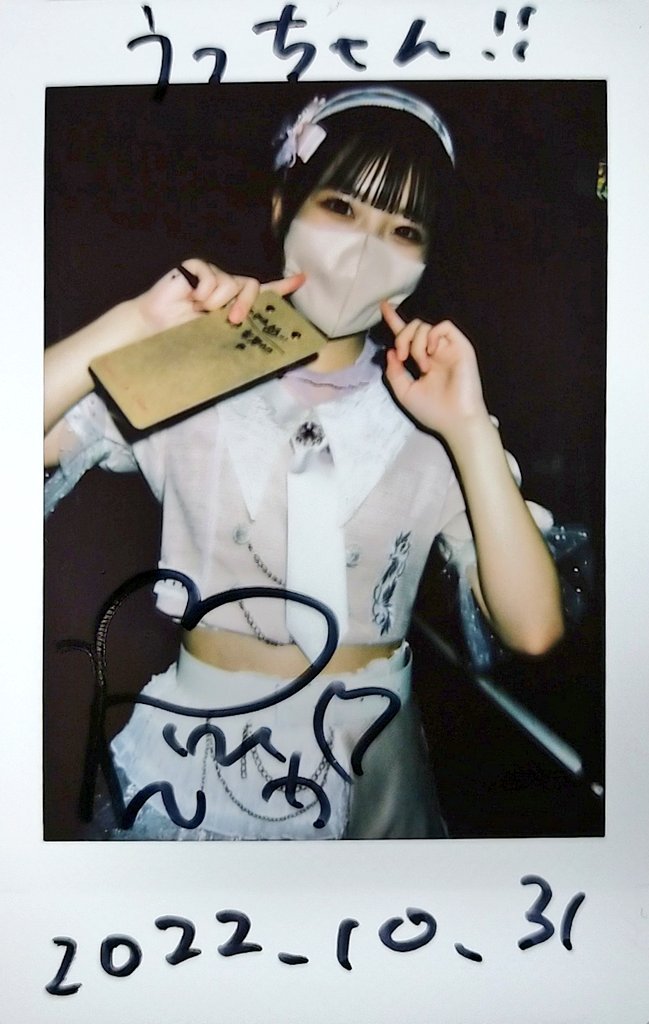 juchino's tweet photo. みゆちゃん💜、りひちゃん💗、彩花ちゃん💚も挨拶してきたよ😆👍
彩花ちゃんは認知あった👍
りひちゃんは名前聞かれたので、まだ頑張ります😅
みゆちゃんは、名乗るの忘れてました、ゴメンなさいm(_ _)m
#BunnyLaCrew
#BunnyAttack https://t.co/gR3NY8BQyt
