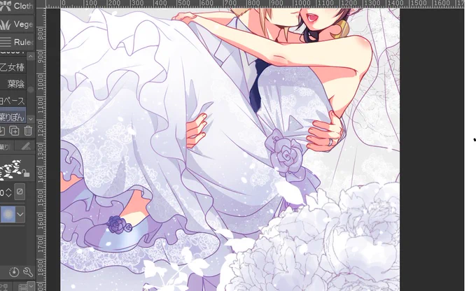 #WIP 