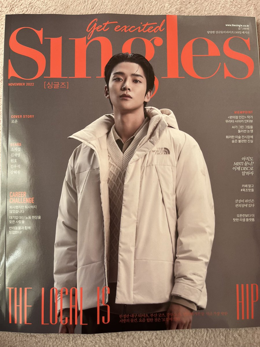 Junko_Rowoon807's tweet photo. シングルスやっと届きました🤗
予約時、本当はポスター付きってなってたけど、それがなくなりお詫びでトレカ付いてきたが公式のではなくショップのトレカでした😊
#singls
#ロウン#ROWOON#로온 https://t.co/Z4bXxEWlqf