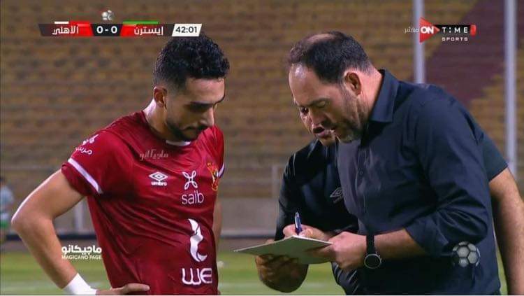 من هنا كانت البداية