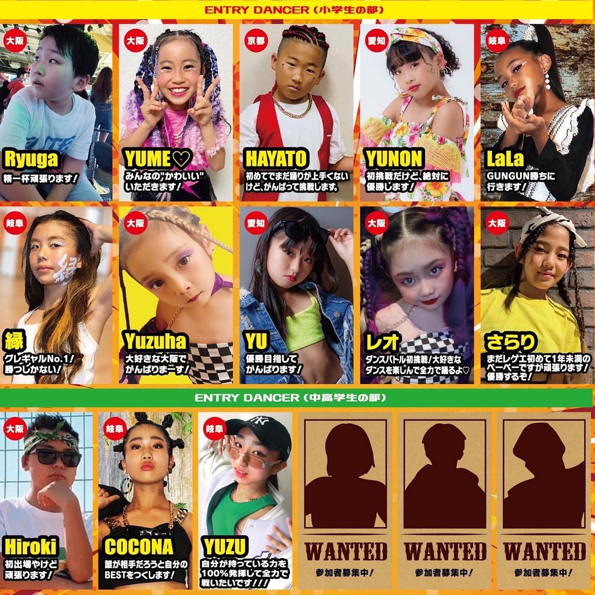 コロナ禍になってからダンスバトルってなかなかなかったから、
久しぶりのダンスバトルなんじゃない？
バトル開始は13:00〜

見に来て欲しいなぁ🥺🇯🇲🏆