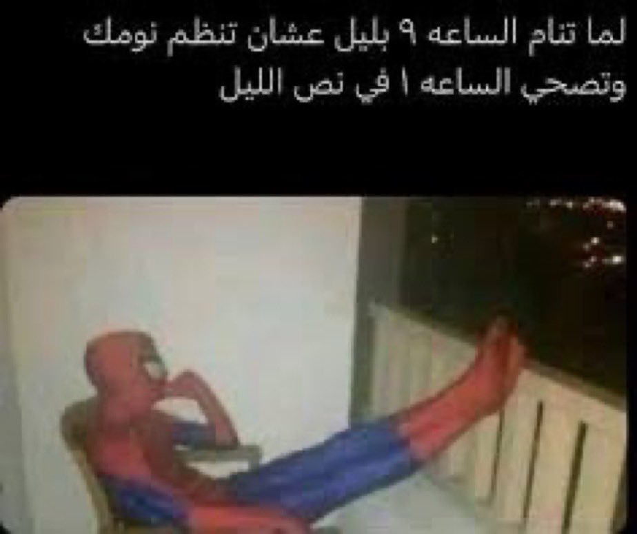 Abdullah (@ak11e) on Twitter photo 