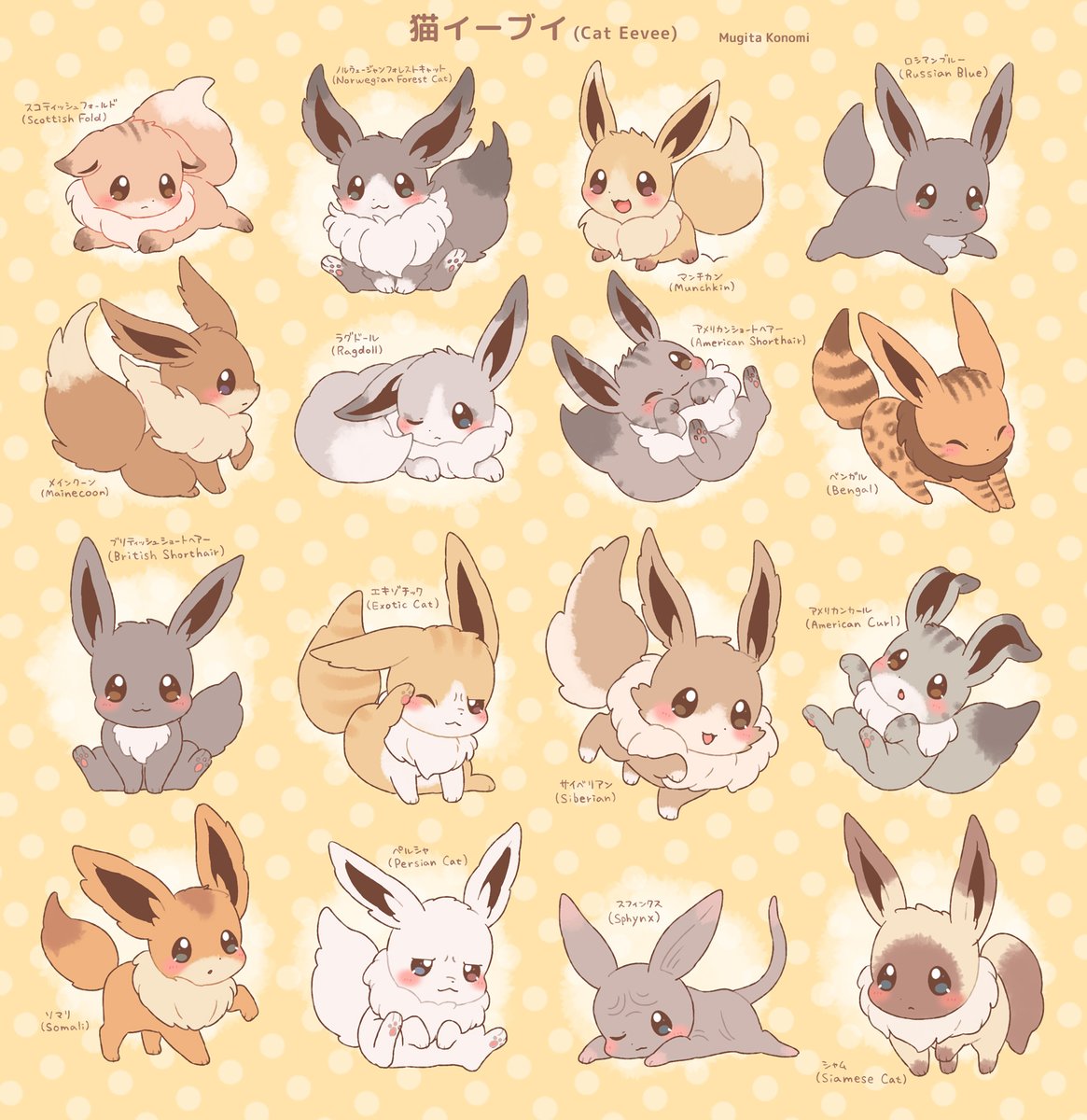 eevee pokemon (creature) no humans blush closed mouth brown eyes smile on stomach  illustration images