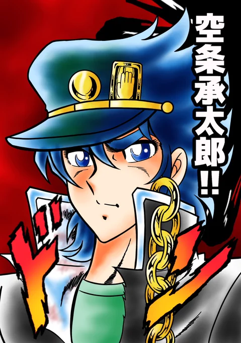 #いい男の日知らなかった……備長炭……じゃなかった、便乗だい 