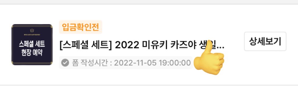 몰라 일단 토요일.. 주말 시험 겹치면 그냥 죽엉~