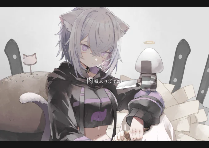 #絵かゆ 