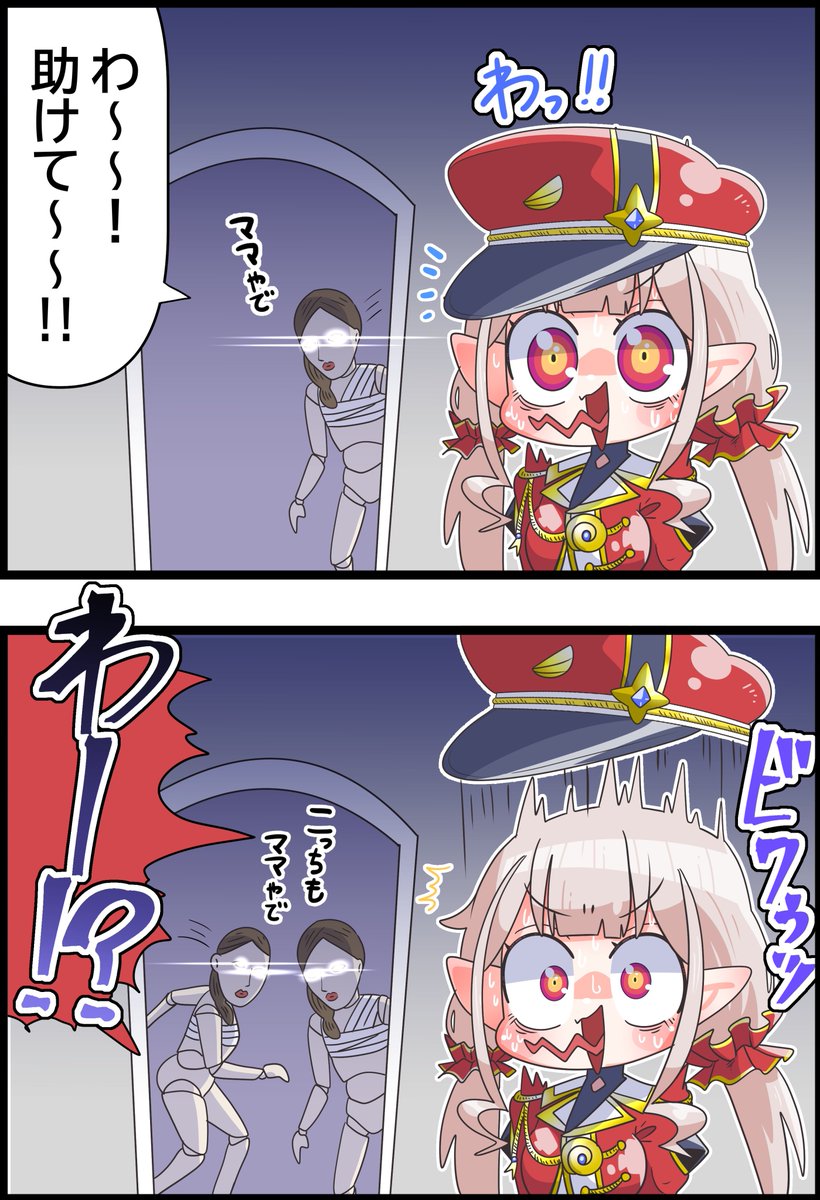 動くママン人形怖かったねぇ・・・
#えるの絵だよ 