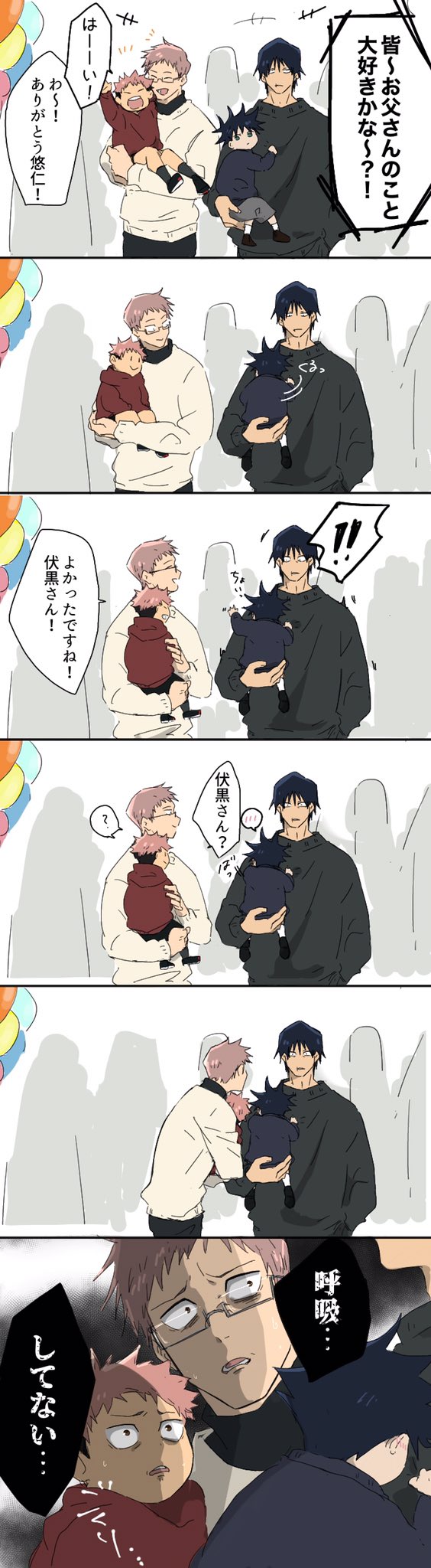 FgyuUcdacAY2_zY?format=jpg&name=large