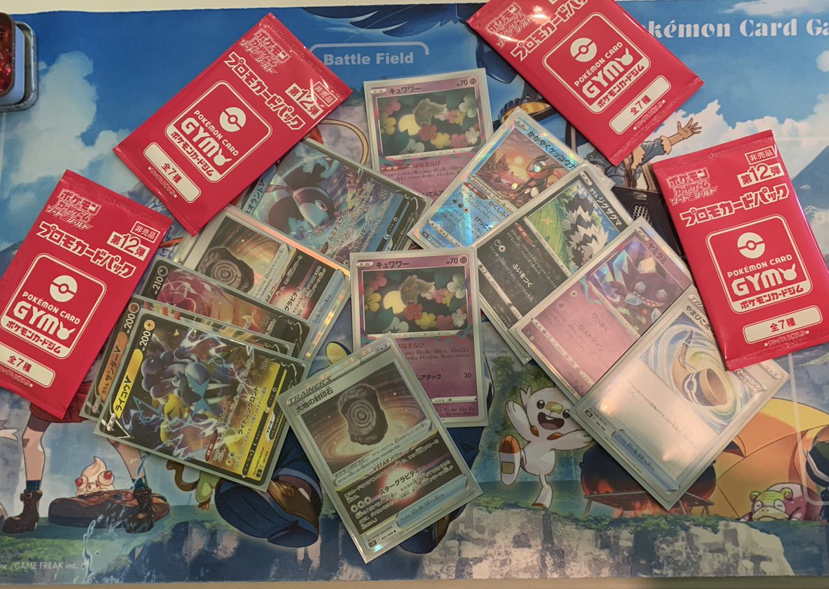 カードショップmero 山梨 富士吉田店 Tcg Mero0529 Twitter