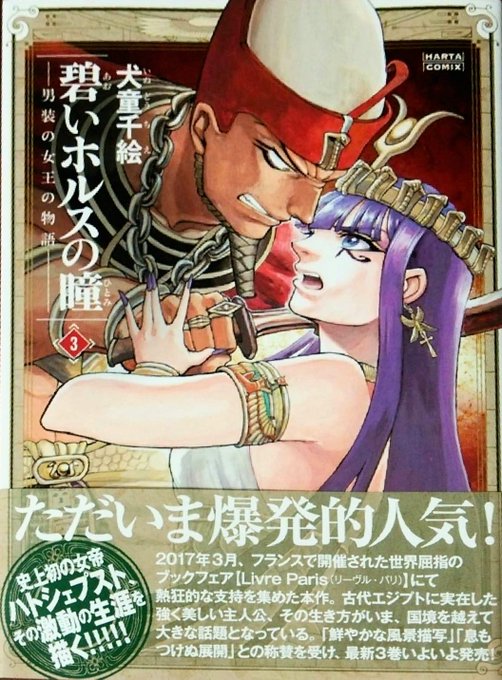 画像まとめ 鬼灯の冷徹 新着 14ページ目 アニメレーダー