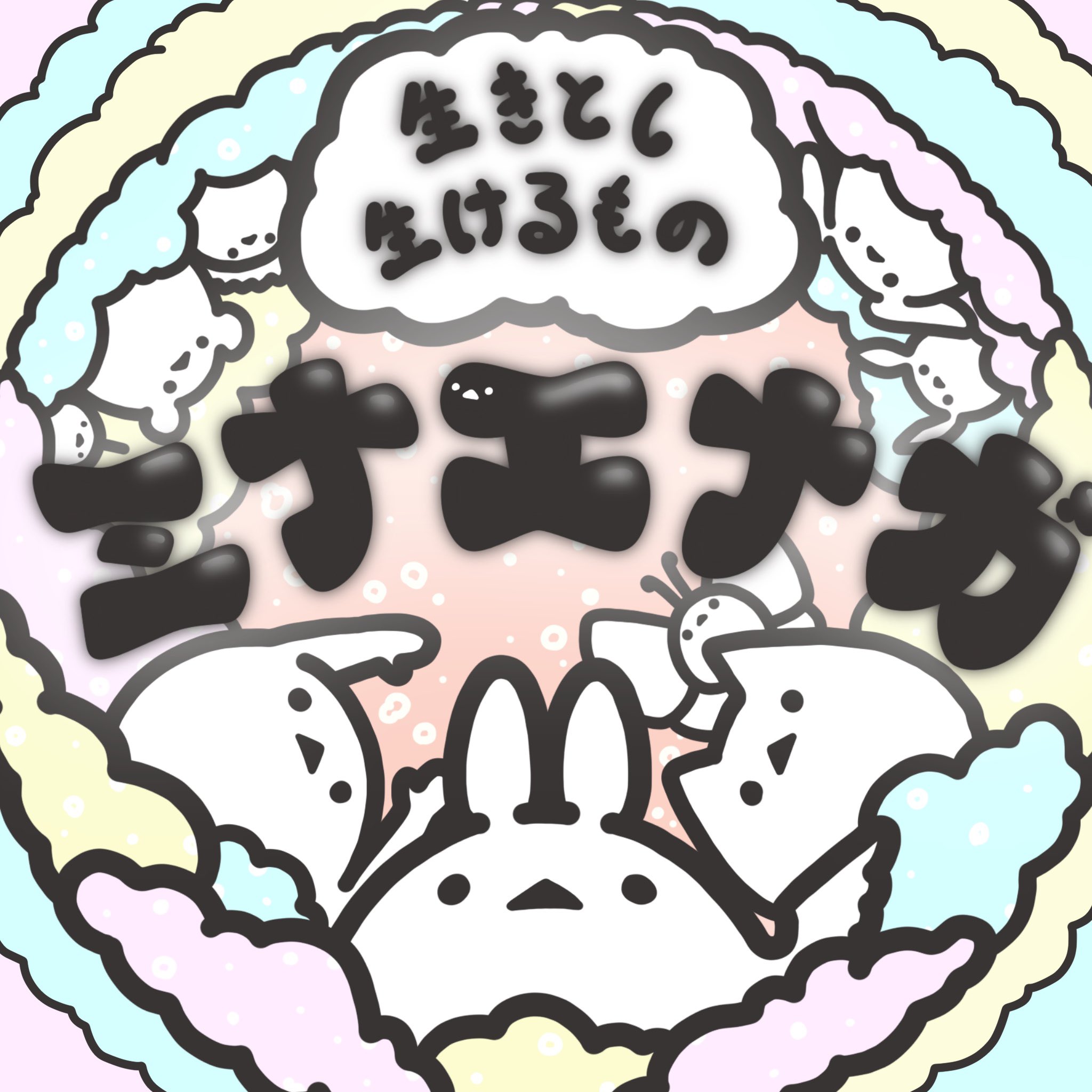 Ⓑ-SIDE LABEL ステッカー シウチトモミさんセット csm.fi.cr