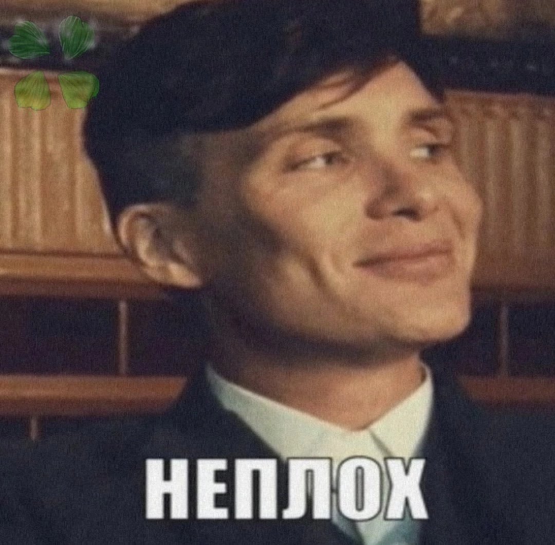 slavian45's tweet photo. База🗿 https://t.co/JEjjMPFBlq