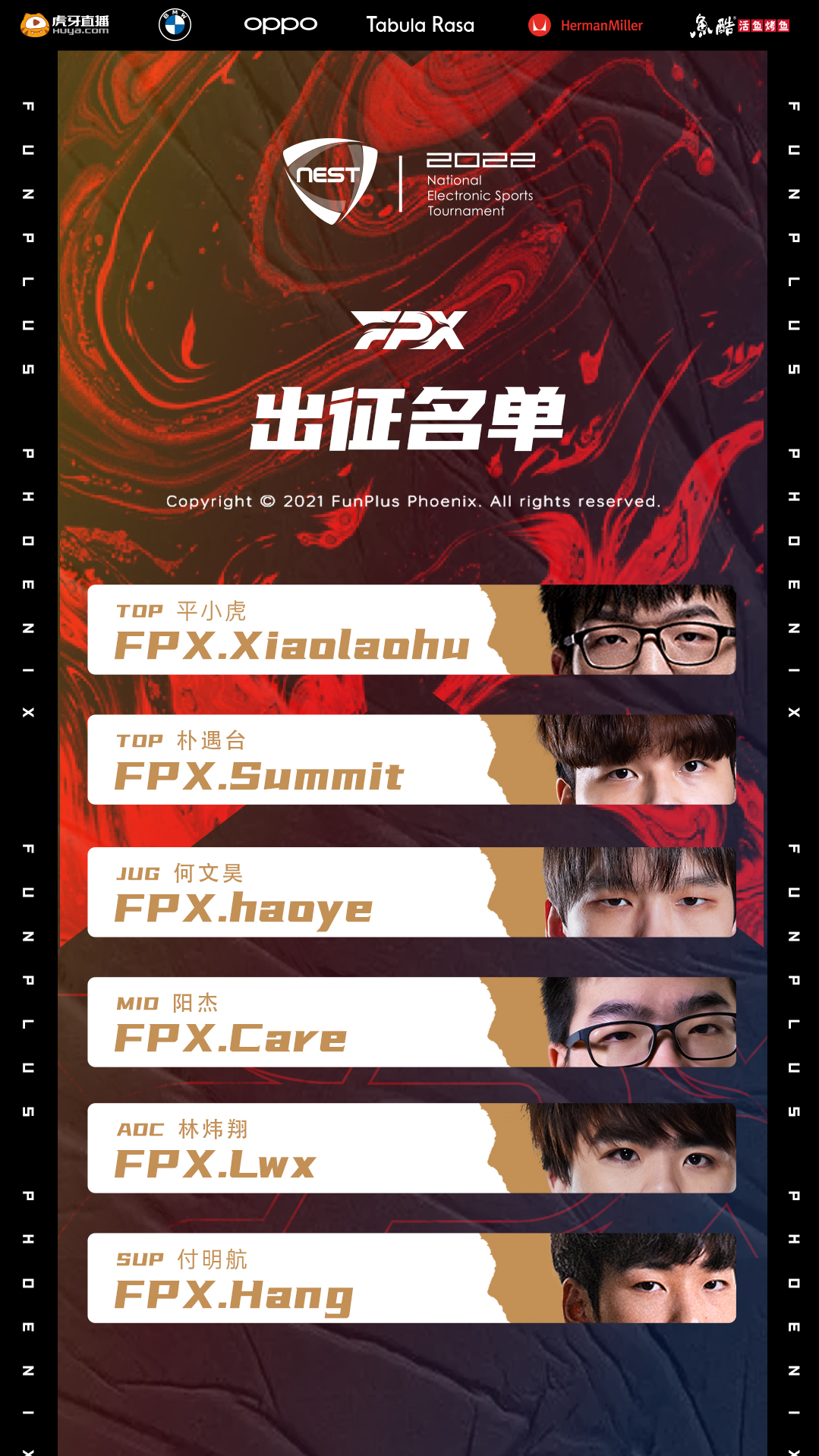 FPX on X: [2022 Demacia Cup #FPXLOL Roster] Top：Xiaolaohu Top