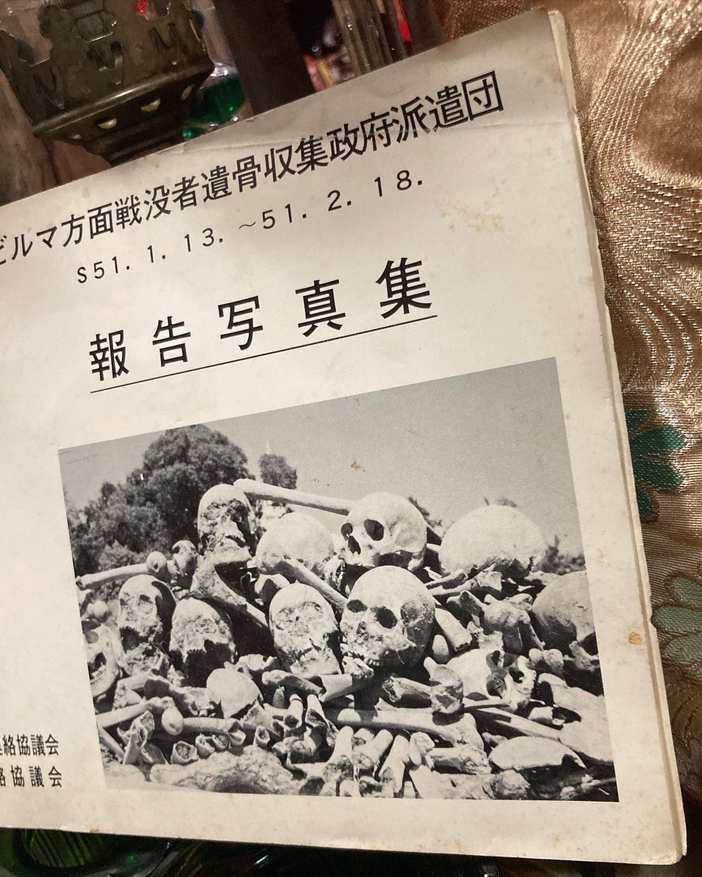 激安商品 布施 東大阪 奇貨屋白昼夢 昭和  X: on 雑貨屋 レトロ その他