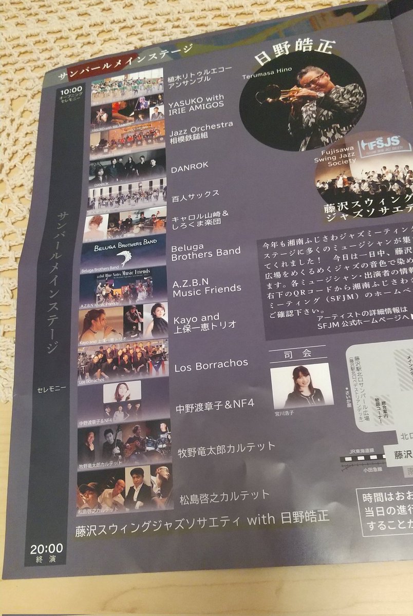 ひめちゃん Ewchmn Sto Twitter