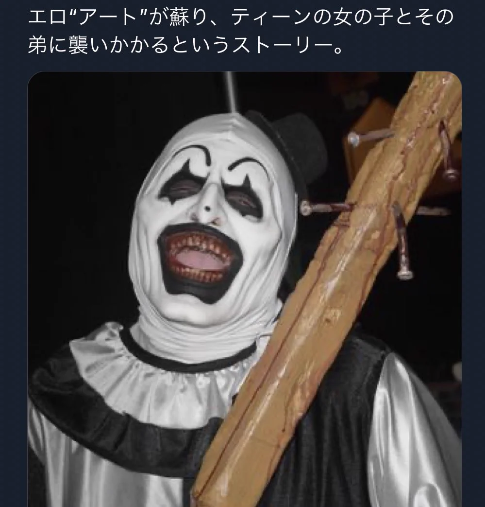 @livedoornews やばすぎww
めっちゃ見たいwww🤣 
