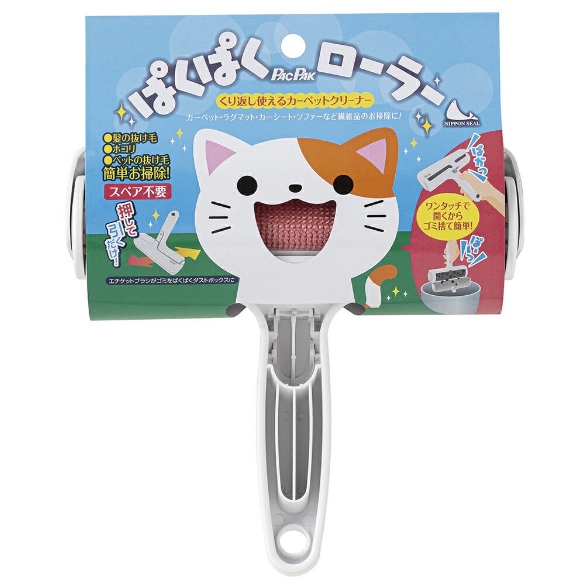 白 En Twitter ペットの抜け毛掃除にすごすぎるローラー見つけて即買っちゃった 粘着テープも電池も不要 ただコロコロするだけで毛が巻き取れるの グッドデザイン賞まで受賞してるみたい しかも ポイントバック企画やっててかなりお安かった