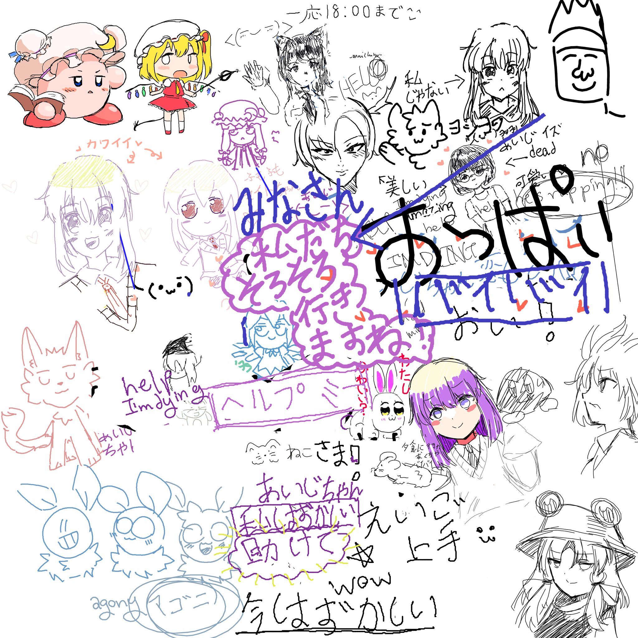 Mt109@絵描き活動暫く休止中(らくがきはする) on Twitter: