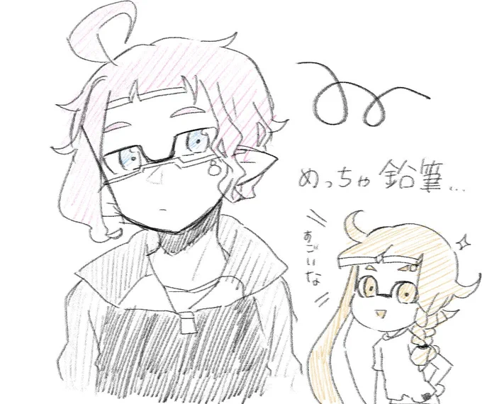 めっちゃ書き心地が鉛筆のペン見つけてテンション上がってる 