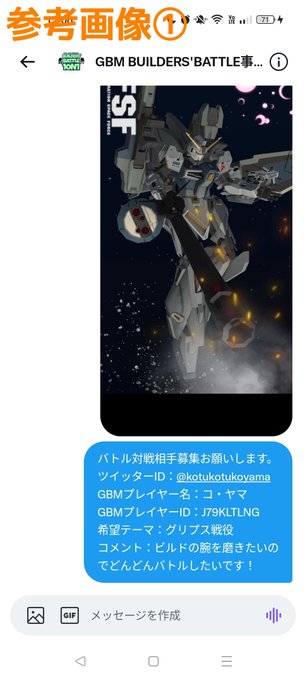 立ちのtwitterイラスト検索結果