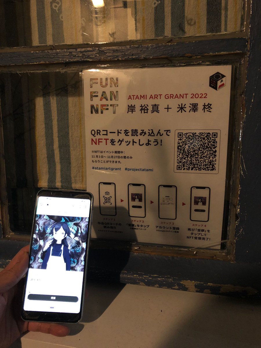 DanLui11's tweet photo. 🎆 +#nft night hunt at local shops &amp; restaurants #atami #Japan. Community #irl rocks 

#ATAMIARTGRANT2022 #startbahn #startrail https://t.co/0cqzDtg0wk