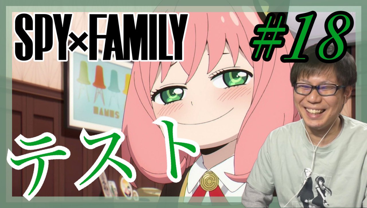 わさもん Anime Reaction Arcwasa Twitter