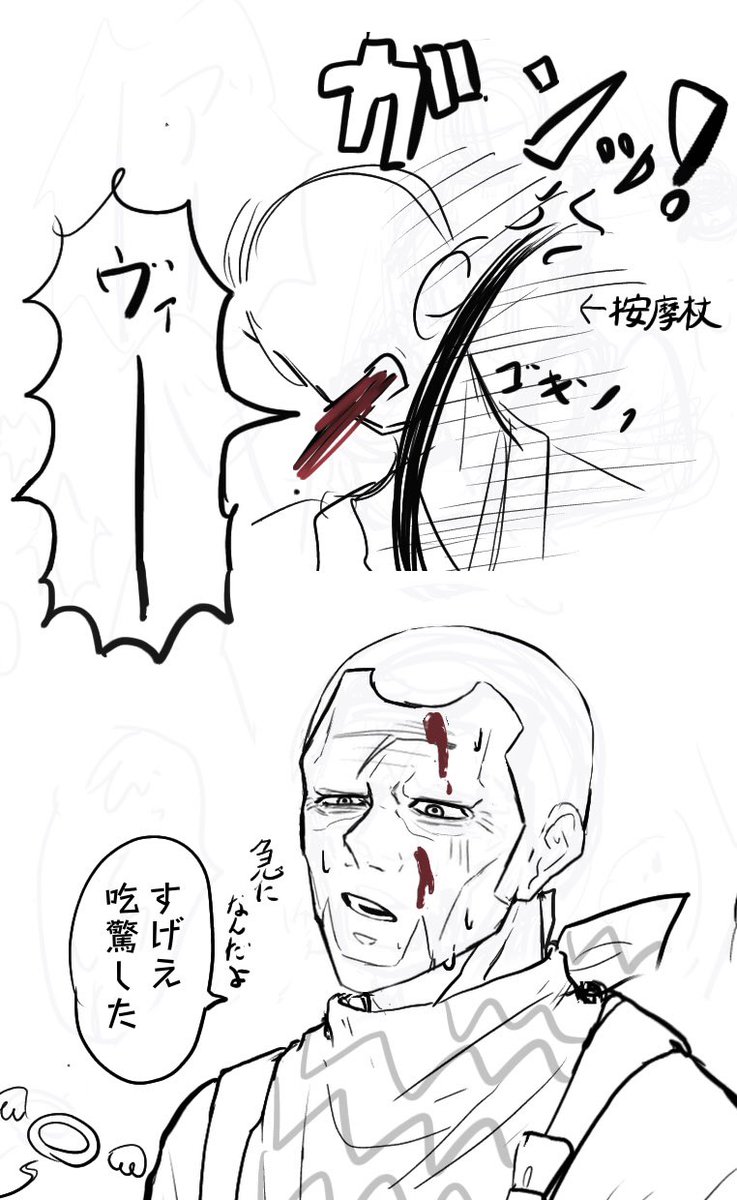 鍵垢にあげた病んだモブに襲撃される按摩トニさん 早くこのモブになりたい 