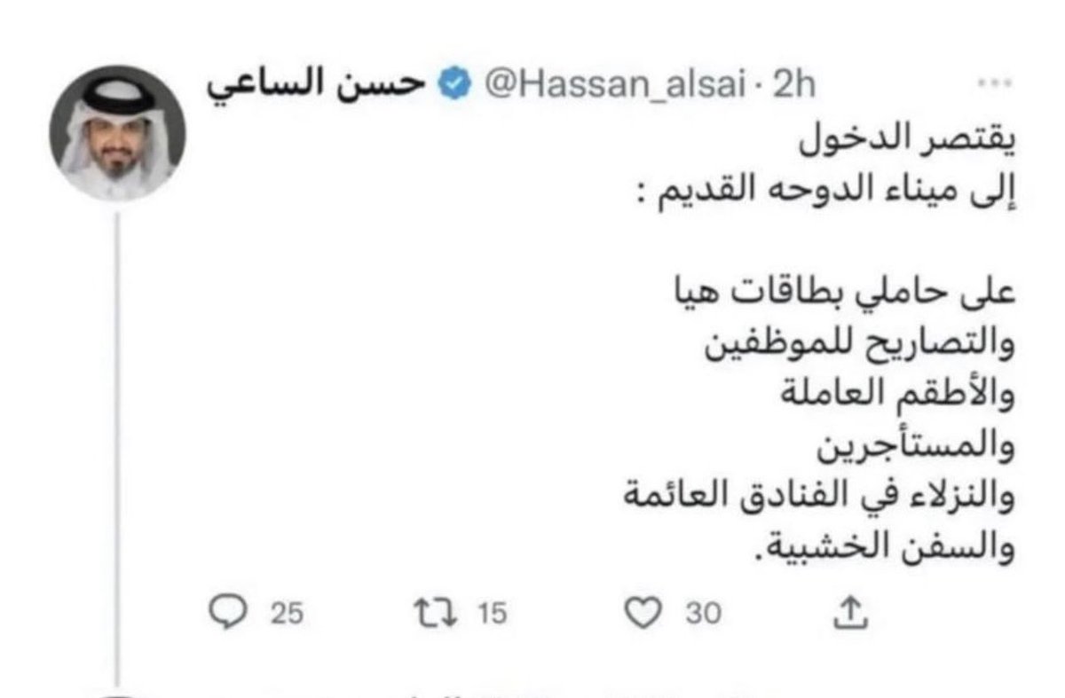 Abdulaziz A.Abdulla tweet media