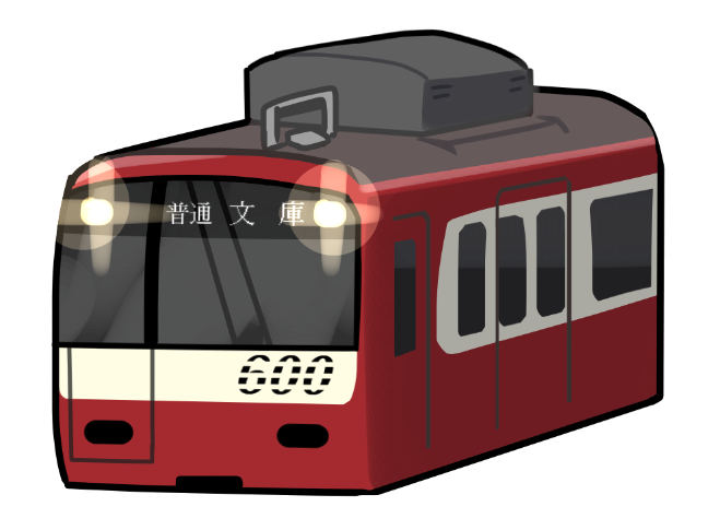 「電車描かないで女の子だけ描いていたい人が描いた電車」です 