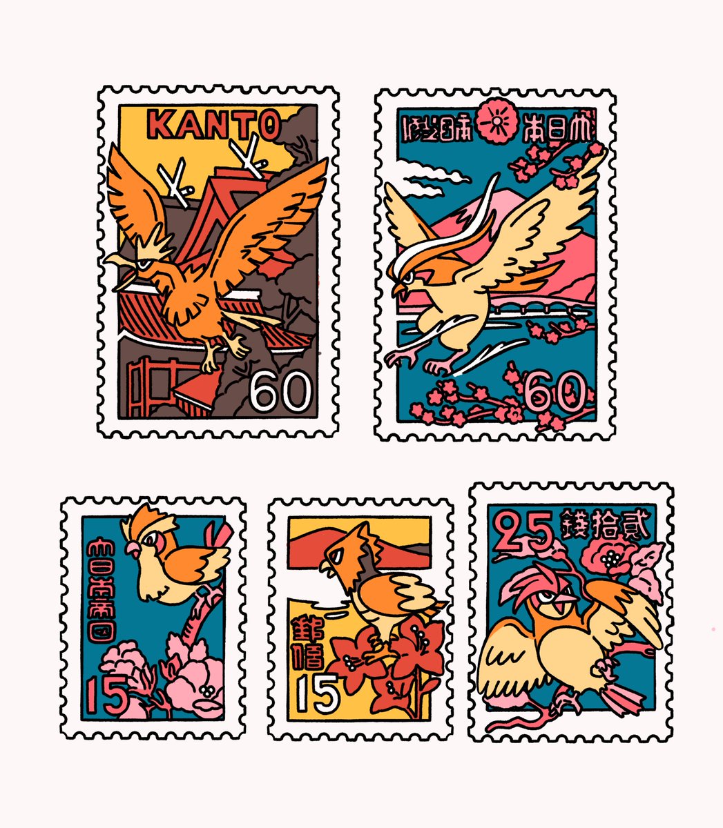 Bird Stamps 