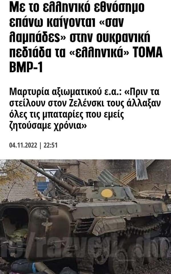 GVagasan's tweet photo. Αλλού ο κόσμος ξεσηκώνεται εδω εμείς ανεχόμαστε τις λινάτσες να μας καβαλούν. https://t.co/GLau0bC8EU