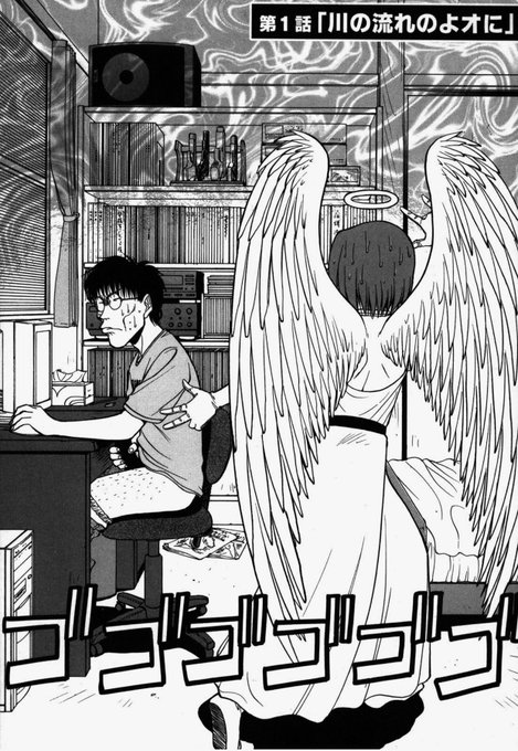 #漫画やアニメの正気かと思ったシーン
ラブやん第1話、フサさん初登場シーン。 