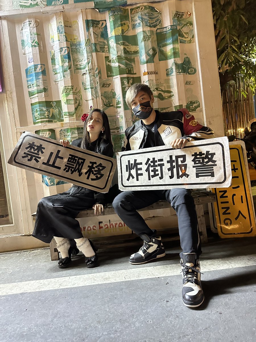 你有老婆 你在浪费我的时间 茂木希子 @xizi1840