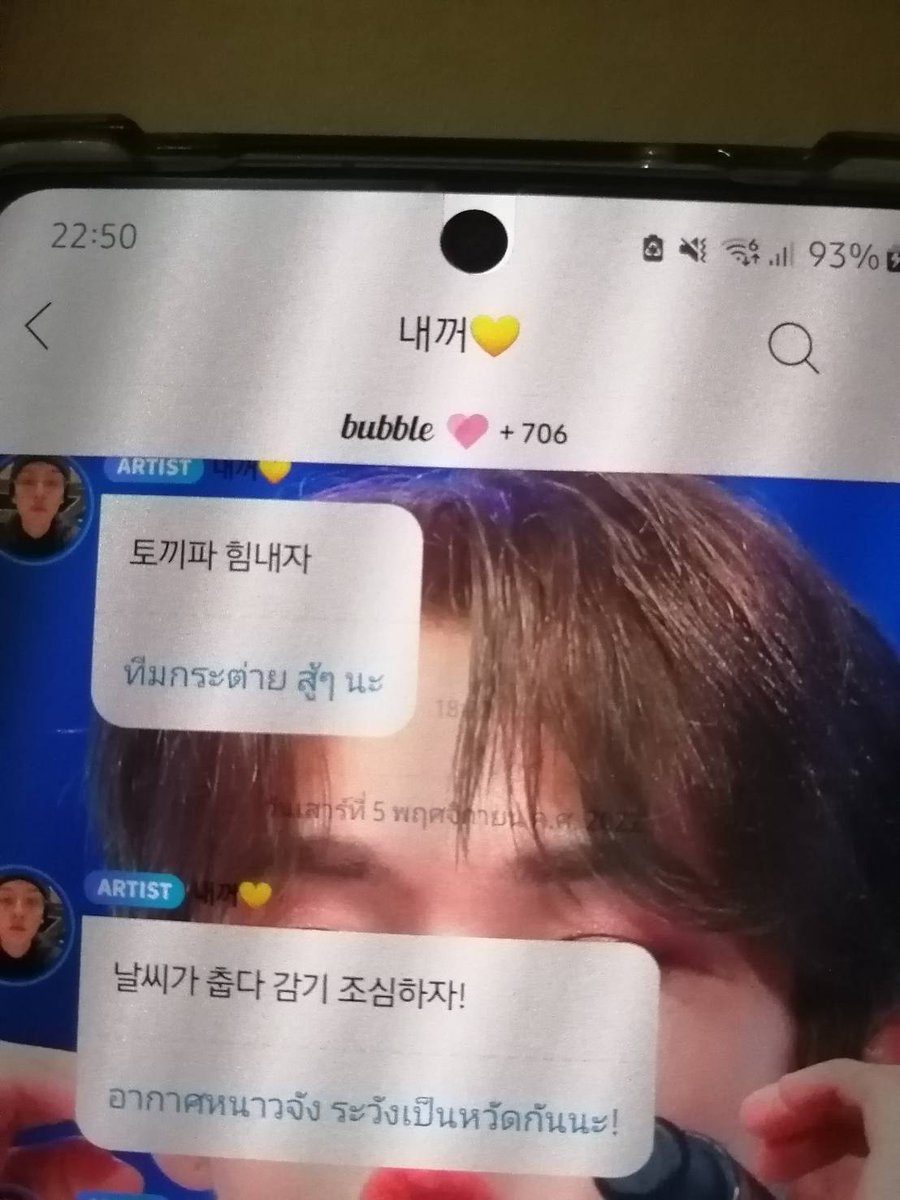 dkzz3001's tweet photo. วีคที่แล้วครบรอบ 700 วัน และวันนี้ 706 วันน้องกลับมาแล้ว 💗💗😭😭🤟😈🐰 #DKzSTR https://t.co/Ozm1KUjXxp