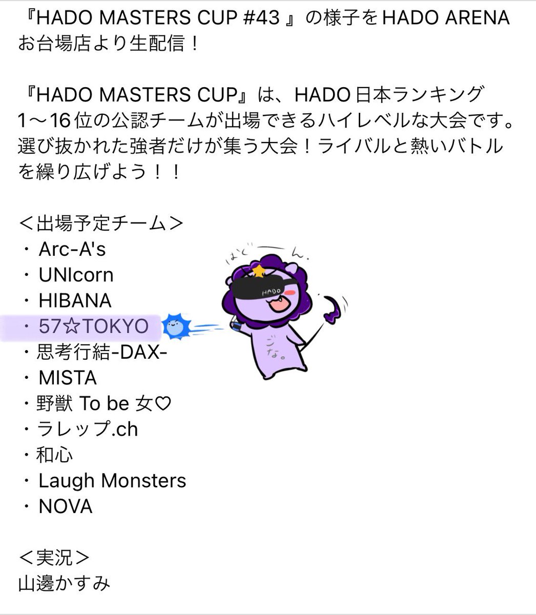 wachagonna_hado's tweet photo. ðŠ057æå ±ðŠ
57âTOKYOã
0æ57åããç¥ããããŸãð¢
ããªãŸãåã ãðŠâïž
ææ¥ã¯MASTERSâïž
ãã®éã®ããã«ã¯ãããªããâŠãã£âŒïž
ããªãããããããâŒïž
#057æå ±ã#ããªã¿ã€ã #æå ± #57TOKYO #57Time https://t.co/Vo8GW9kaCx