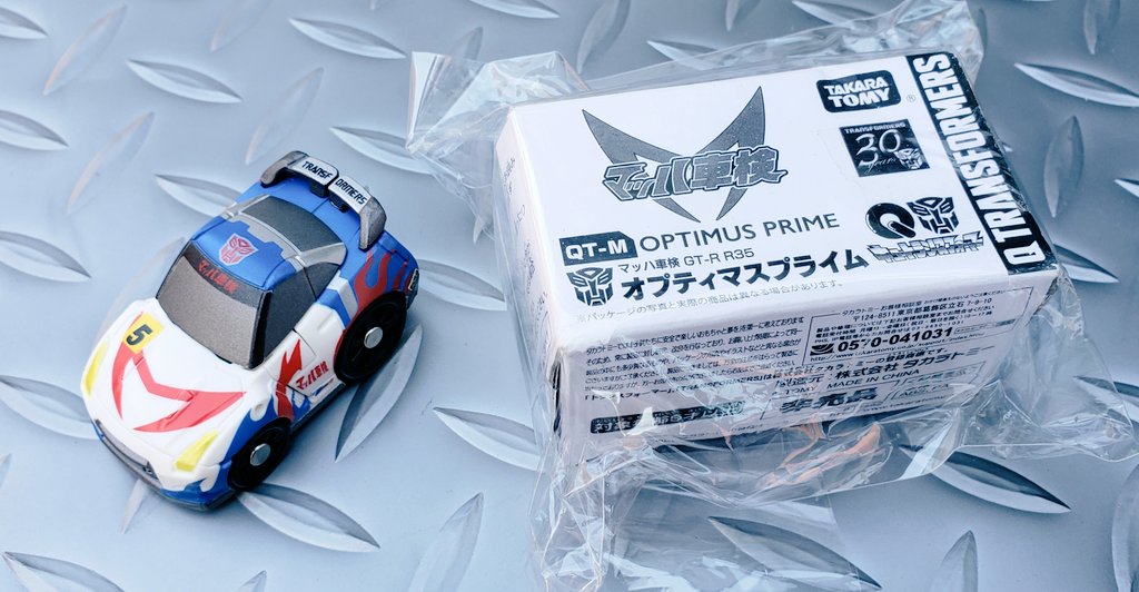 トランスフォーマー スーパーGT セーフティプライム Amazon.co.jp: スーパーgt トランスフォーマー セーフティ