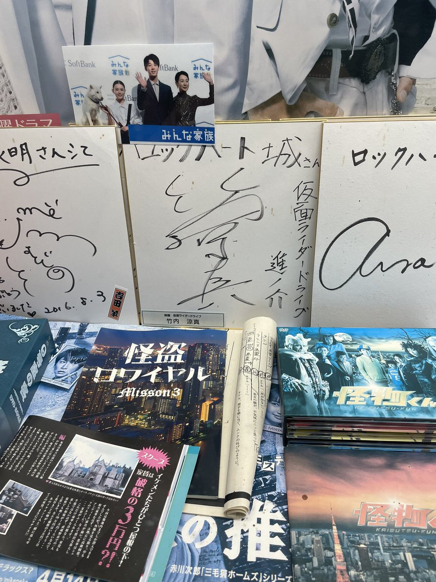 サインが数十年分くらいあった。初代金田一少年のサインとか | 小林
