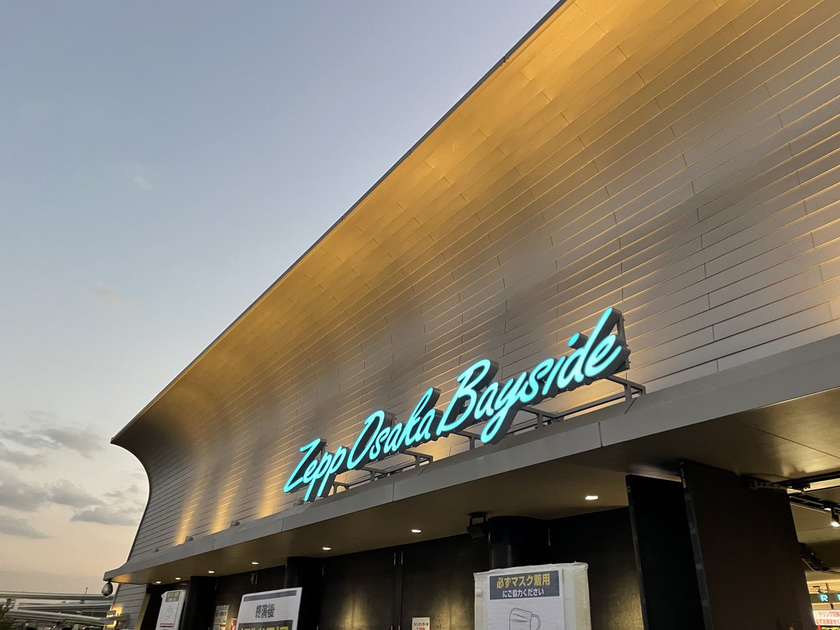 KAkiCrew_0328's tweet photo. 酸欠少女さユりのライブ初参戦！！
めっちゃ良かった！！！聴きたい曲ほぼ全て聞けた✨
あんまり調べずに行ったから最後のアンコールでびっくりした！見入っちゃったよ😌

 #さユり 
 #酸欠衝動 https://t.co/4BLKEaCB4H