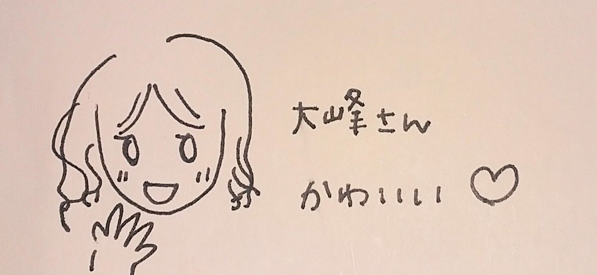 本日発売のSho-Comi23号に読み切りを掲載していただいてます!

少しでも楽しんでいただければ幸いです😊💦
連載中のパンダの英単語ともどもよろしくお願いいたします～!
三枚目は刷りだしの封筒に担当さんが描いてくれたイラストです!いつもかわいい絵を付けてくださるんですよー嬉しい～😭 