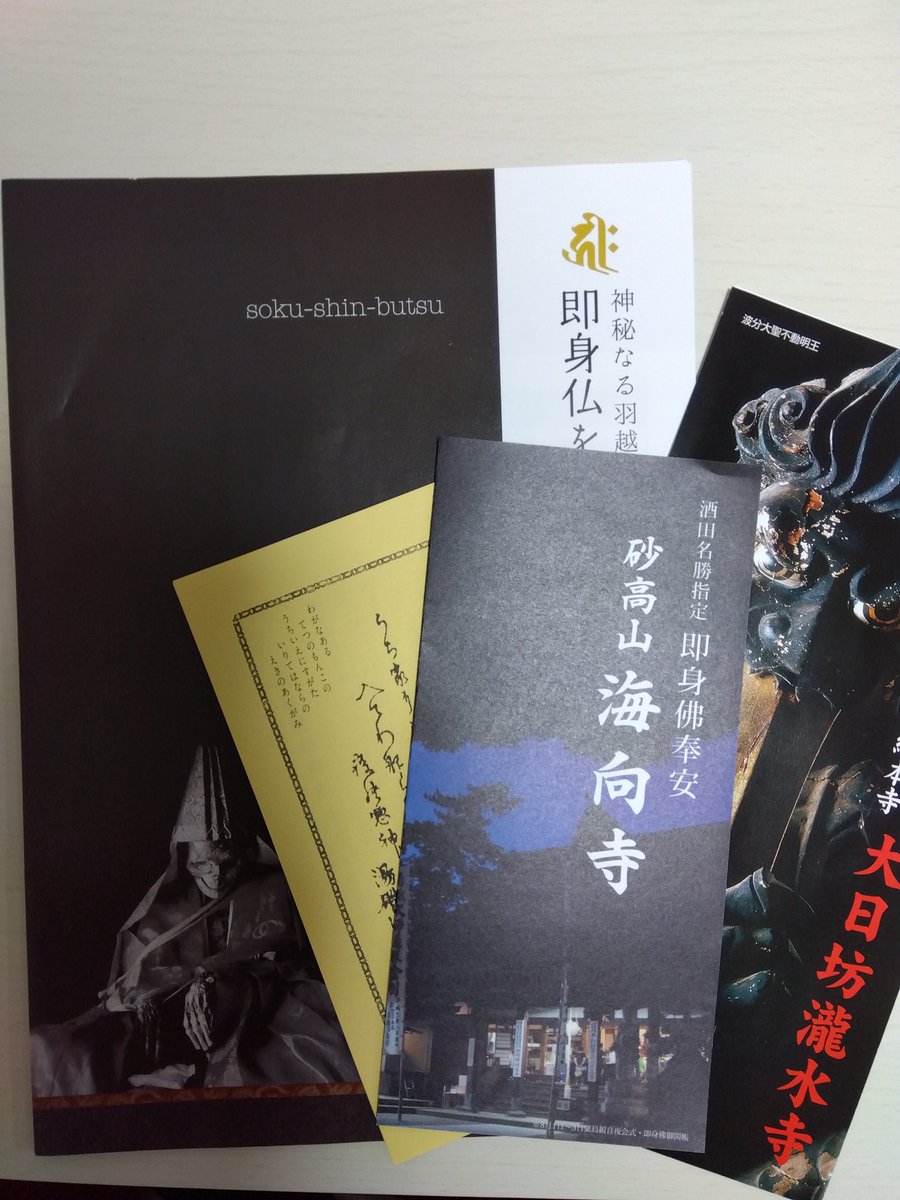 ミューコネ2 Raychell・夏芽・Ayasaの直筆サインロゴ入りステッカー