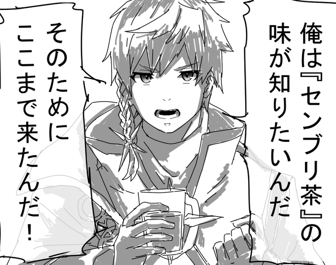#FgG感謝祭 