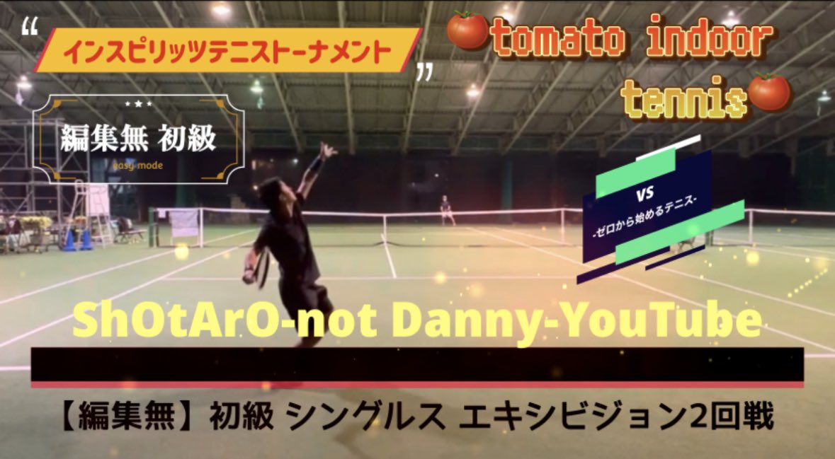 ShOtArOnotDanny's tweet photo. 2022.11.3
インスピ エキシビ
https://t.co/dDdjLE3fmP
VS ゼロから始めるテニス
編集無のをまず出します!
いいね.高評.悪評コメント、
バチバチに待ってます。
#テニス
#tennis
#head
#headtennis
#headgravity
#headspeed
#インスピ
#ダニエルじゃない太郎
#最強になるまで
#ユニクロ
#アディダス https://t.co/5pCY6gl8X0