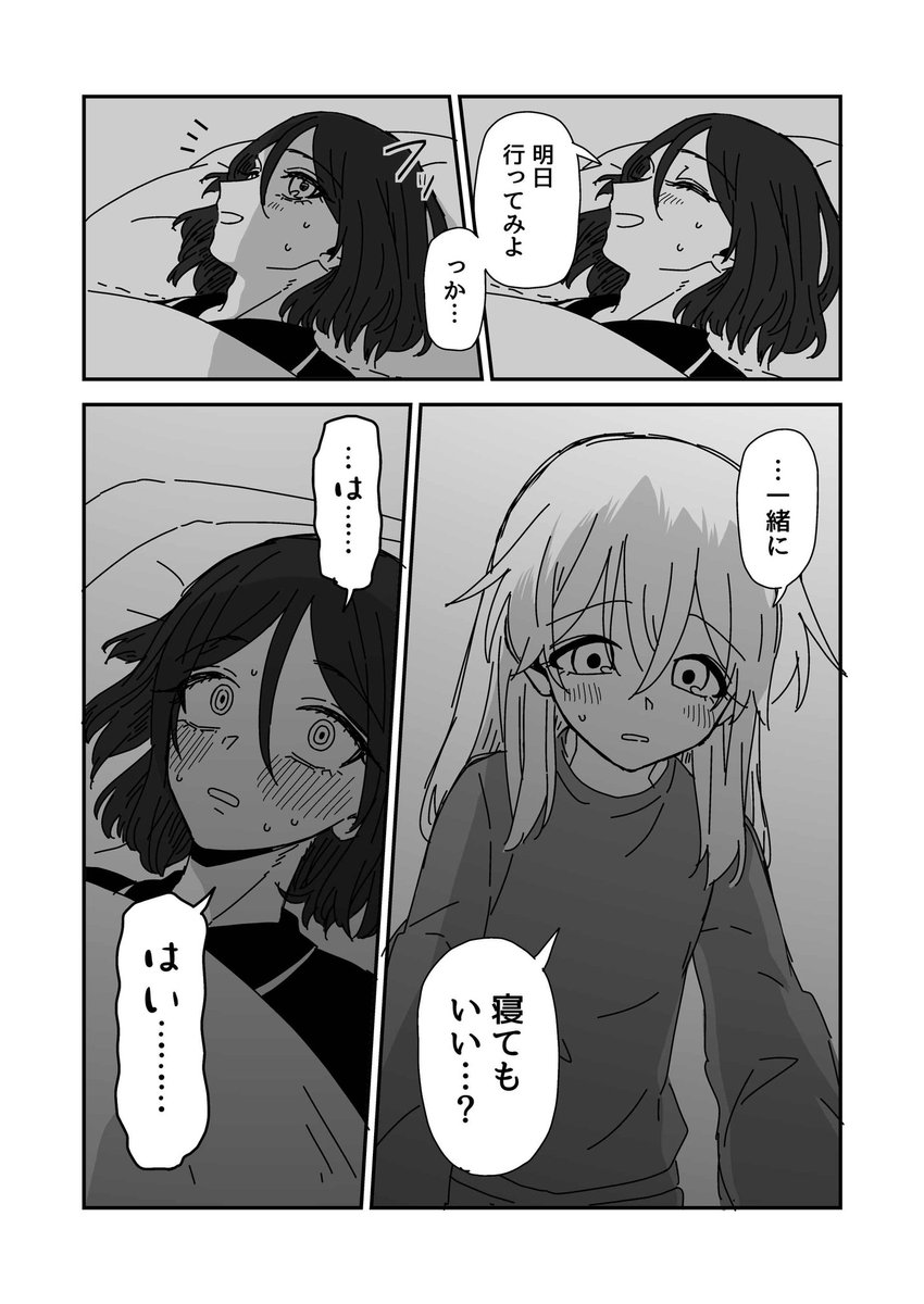 (2/3) 